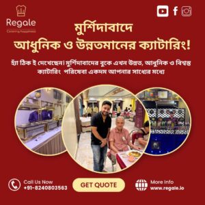 Regale Berhampore