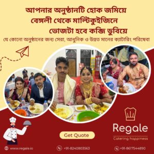 Regale Purulia