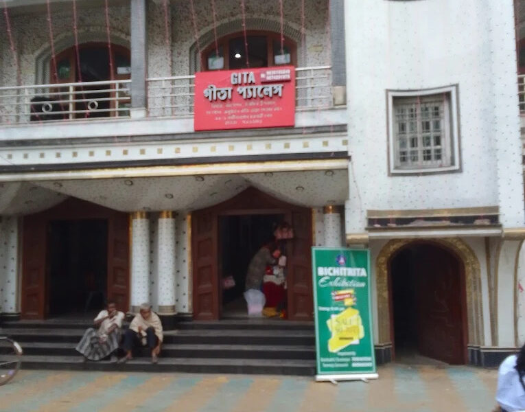 Gita Palace