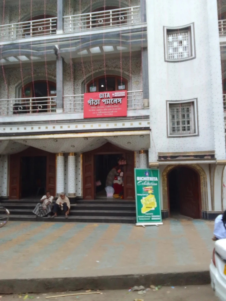 Gita Palace