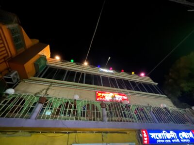 Subhasree Anusthan Bhawan