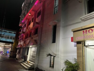 Chowdhury Palace Anusthan Bari