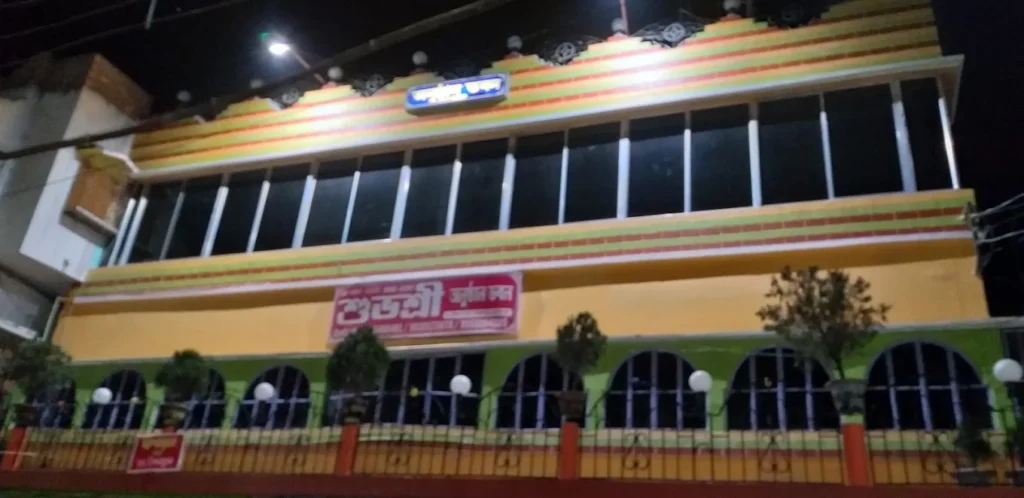 Subhasree Anusthan Bhawan