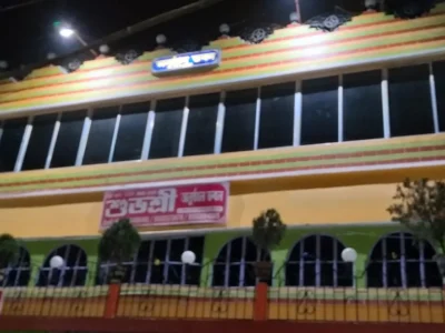Subhasree Anusthan Bhawan