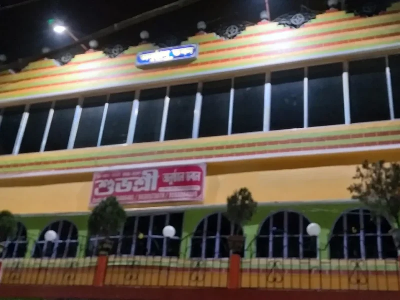 Subhasree Anusthan Bhawan