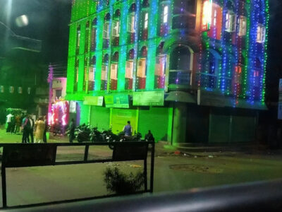 Geetika Bhawan