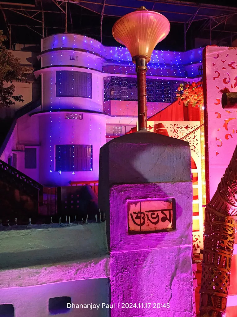 Shubham Marriage Hall