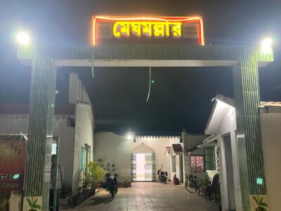 Meghamollar Anusthan Bari