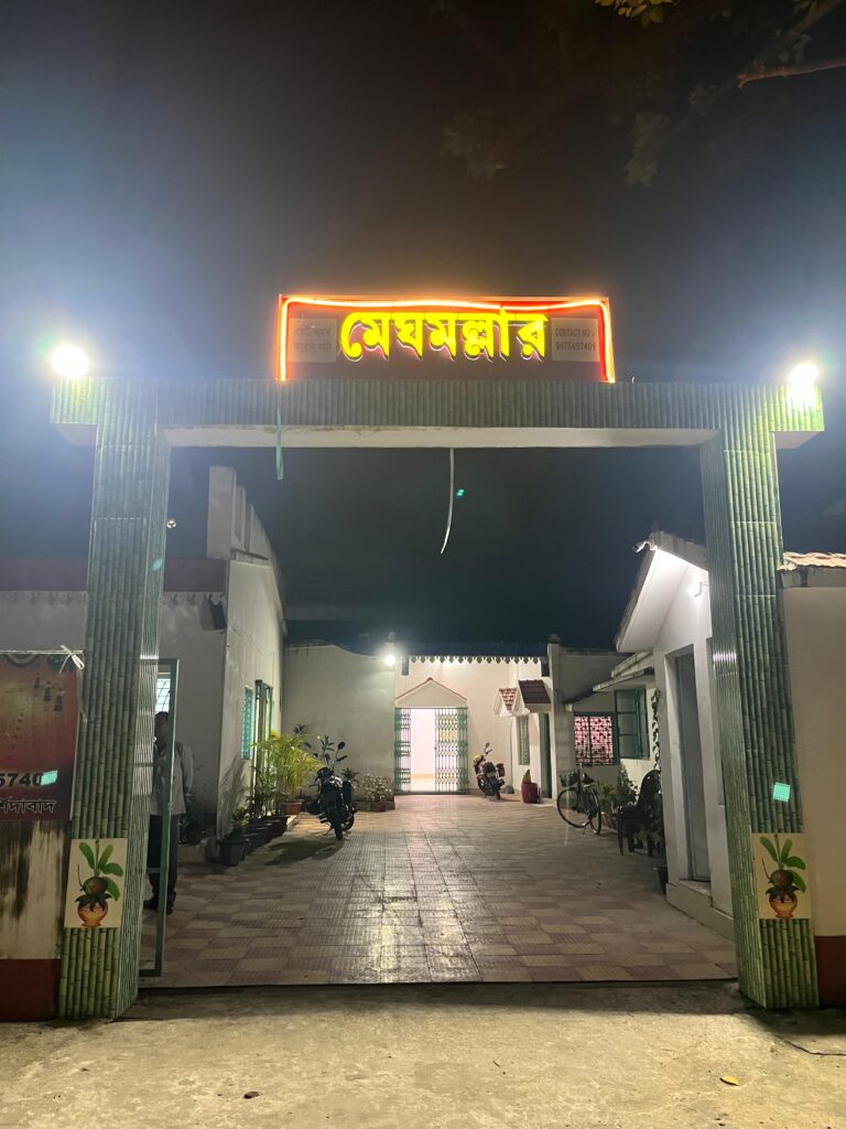 Meghamollar Anusthan Bari